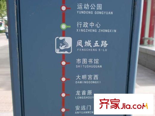 楓韻潤園配套圖周邊公交站