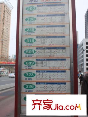 創(chuàng)鴻果粒城周邊公交站牌