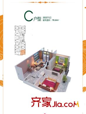 創(chuàng)鴻果粒城C戶型圖 1室1廳1衛(wèi)1廚