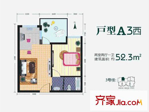 蘋果城戶型圖A3西戶型 1室1廳1衛(wèi)1廚