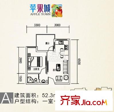 蘋果城戶型圖A1戶型圖 1室1廳1衛(wèi)1廚