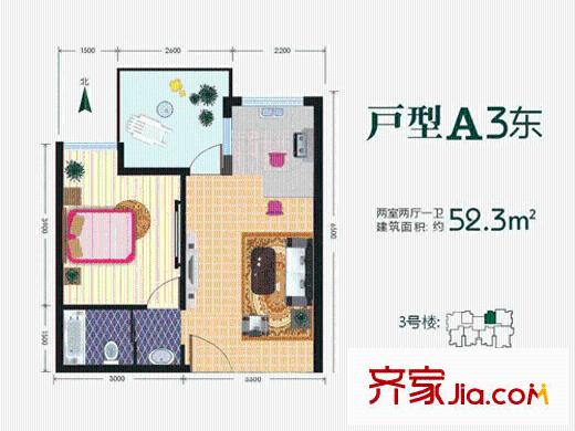 蘋果城戶型圖A3東戶型 1室1廳1衛(wèi)1廚