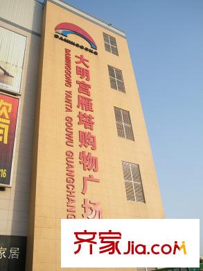 蘋果城配套圖周邊大明宮雁塔購物廣場