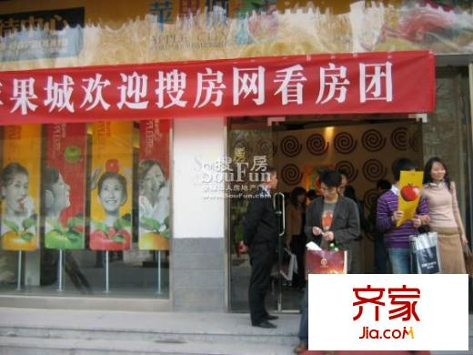 蘋(píng)果城