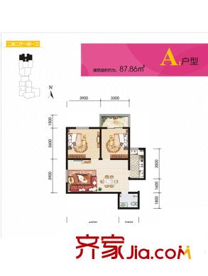 太乙嘉園2號樓A1戶型 2室2廳1衛(wèi)1廚