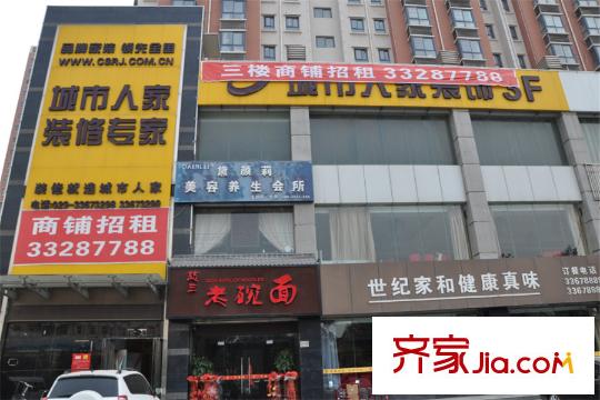 林凱城周邊配套-商業(yè)