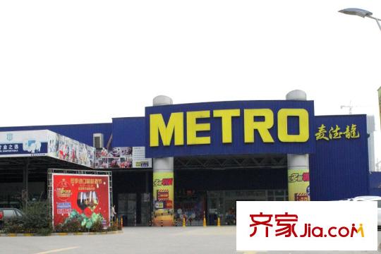 浩華香頌國際城周邊配套-麥德龍