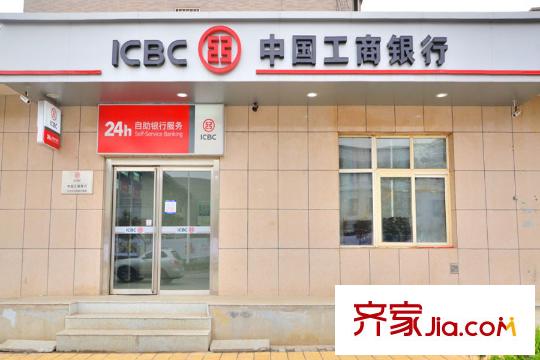 浩華香頌國際城周邊配套-工商銀行
