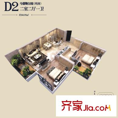 浩華香頌國際城D2戶型 2室2廳1衛(wèi)1廚