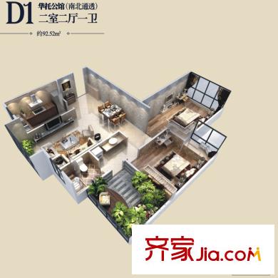 浩華香頌國際城D1戶型 2室2廳1衛(wèi)1廚