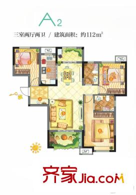 招商依云曲江4號樓A2戶型 3室2廳2衛(wèi)1廚