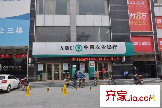林凱城周邊配套-農(nóng)業(yè)銀行
