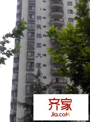 明德雅園大廈外景圖西安  
