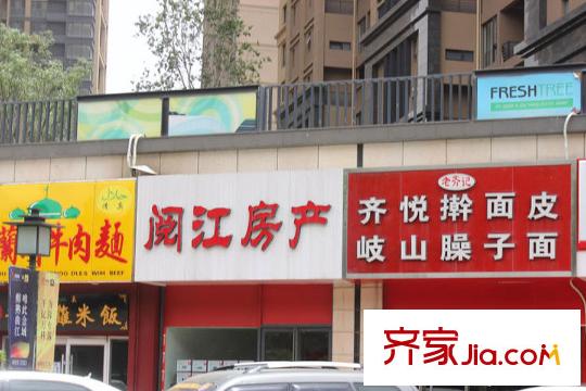 招商依云曲江周邊配套―商業(yè)街（2015.9）