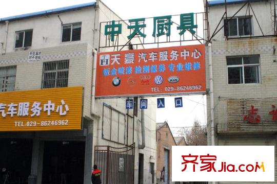 浩華香頌國際城周邊配套-廚具