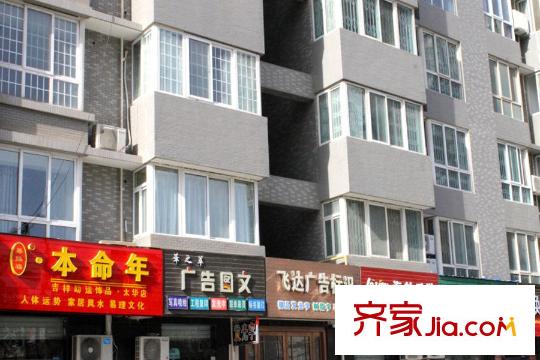 浩華香頌國際城周邊配套-商鋪