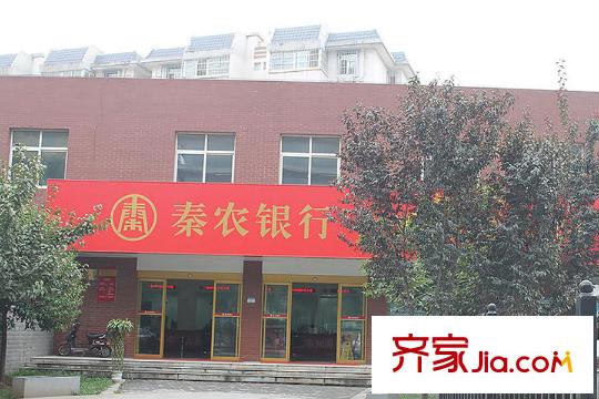 招商依云曲江周邊配套―秦農(nóng)銀行（2015.9）
