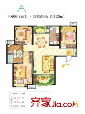 招商依云曲江1、2號樓A戶型 3室2廳2衛(wèi)1廚
