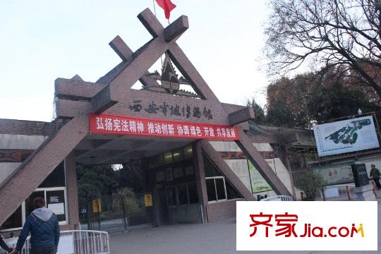 半坡國際廣場(chǎng)周邊配套-半坡博物館