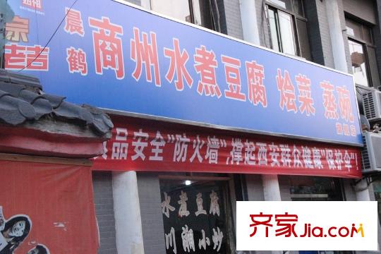 半坡國際廣場周邊配套-飯店