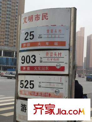 和眾曲江城閱周邊配套-公交線路