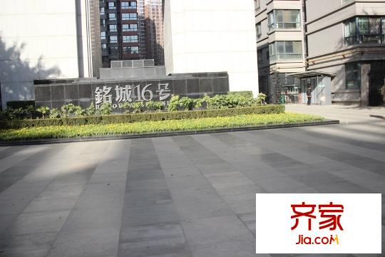 銘城16號小區(qū)大門（2015-12-3）