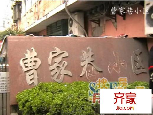 北曹家巷小區(qū)外景圖 