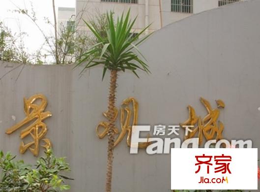 景觀城外景圖 