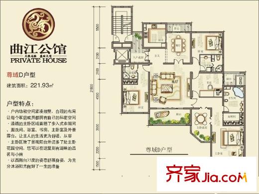 西安 曲江公館 戶型圖