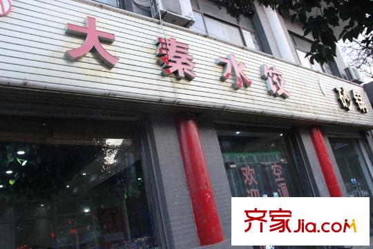 半坡國際廣場周邊配套-飯店