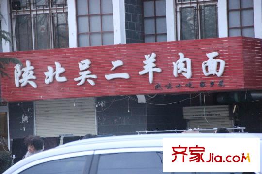 半坡國際廣場周邊配套-飯店
