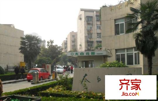 太白花園外景圖西安  