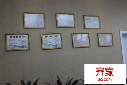 大興新悅城售樓部五證展示（2015.09）