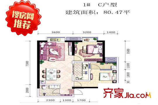 大興新悅城1號樓C戶型 2室2廳1衛(wèi)1廚