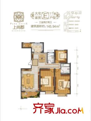 長(zhǎng)和?上尚郡11#E戶(hù)型 3室2廳2衛(wèi)1廚