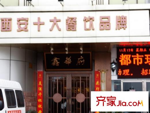 糖果house配套圖周邊餐飲