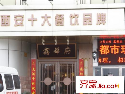 糖果house配套圖周邊餐飲