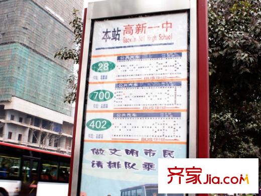 糖果house配套圖周邊公交站