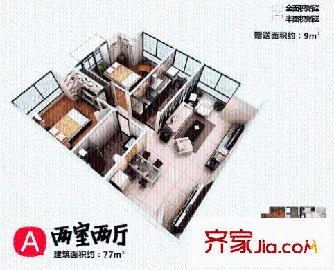 糖果house戶型圖A戶型 2室2廳1衛(wèi)1廚