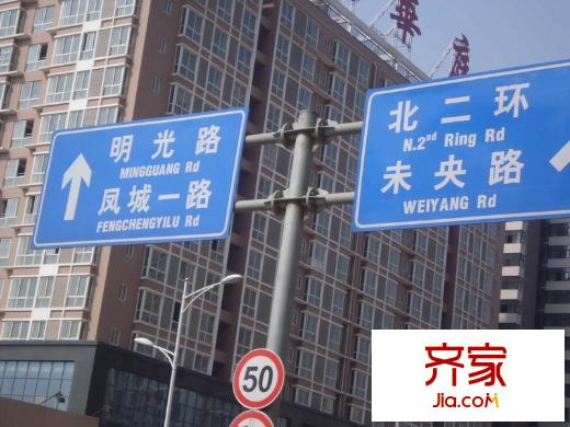瑞景華庭實(shí)景圖工程進(jìn)度（2013.3.7）