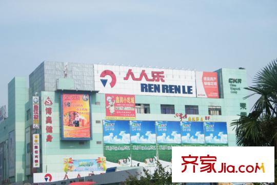 坤元TIME周邊人人樂
