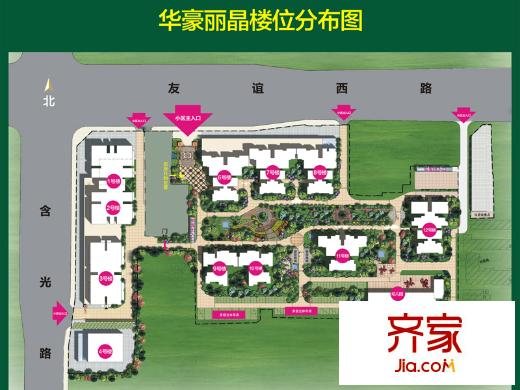 華豪麗晶外景圖平面規(guī)劃圖