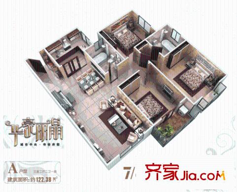 華豪麗晶戶型圖7#8#-A戶型 3室2廳2衛(wèi)1廚