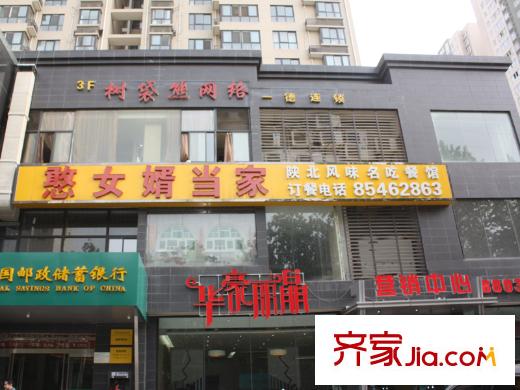 華豪麗晶配套圖周邊餐館
