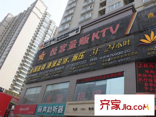 華豪麗晶配套圖周邊KTV