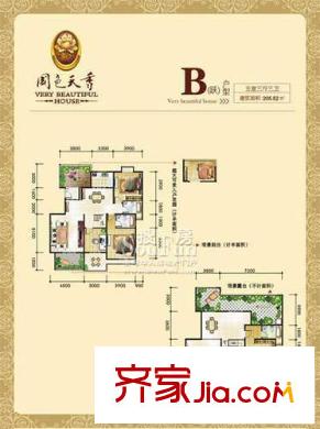 國色天香戶型圖B躍戶型 5室3廳3衛(wèi)1廚