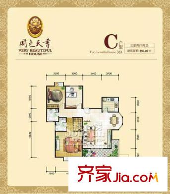 國色天香戶型圖C戶型 3室2廳2衛(wèi)1廚