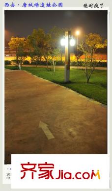 早安林平方米配套圖周邊公園