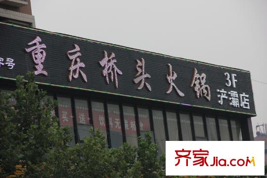 上東大道周邊飯店