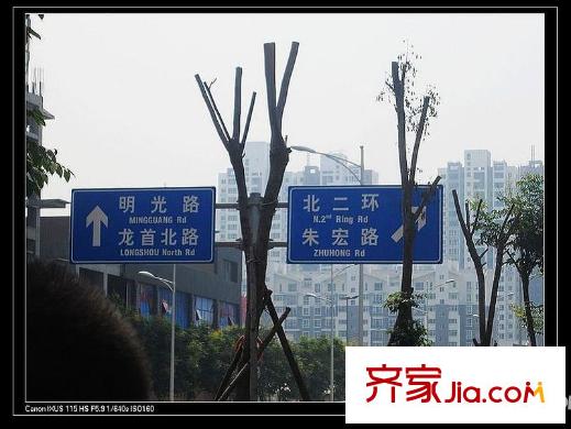 瑞景華庭配套圖交通配套